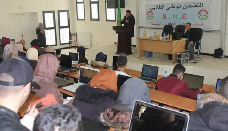 دورات تكوينية مجانية للطلبة المقبلين على التخرج بالبليدة