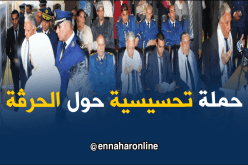 أمن تيبازة ينظم أيام تحسيسية حول الهجرة غير الشرعية