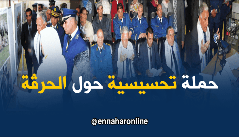 أمن تيبازة ينظم أيام تحسيسية حول الهجرة غير الشرعية