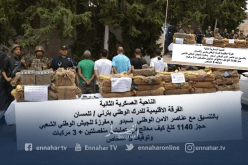 توقيف 5 تجار مخدرات وحجز 1 طن زطلة بتلمسان