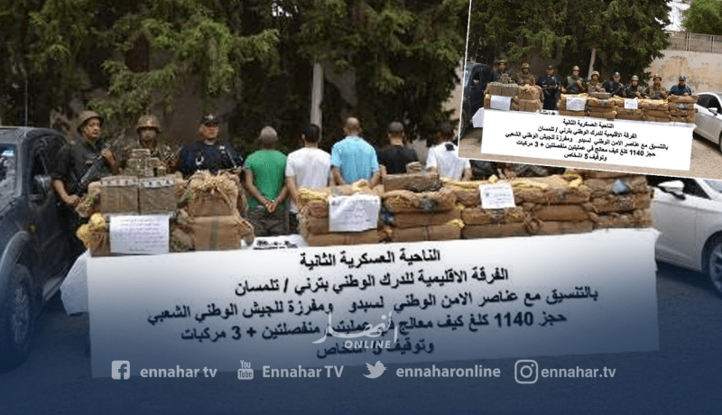 توقيف 5 تجار مخدرات وحجز 1 طن زطلة بتلمسان