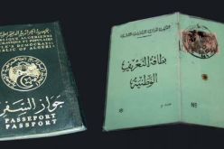إصدار جواز السفر و بطاقة التعريف البيومتريين قريبا بالمجلس الشعبي البلدي للجزائر الوسطى
