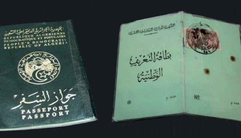 إصدار جواز السفر و بطاقة التعريف البيومتريين قريبا بالمجلس الشعبي البلدي للجزائر الوسطى