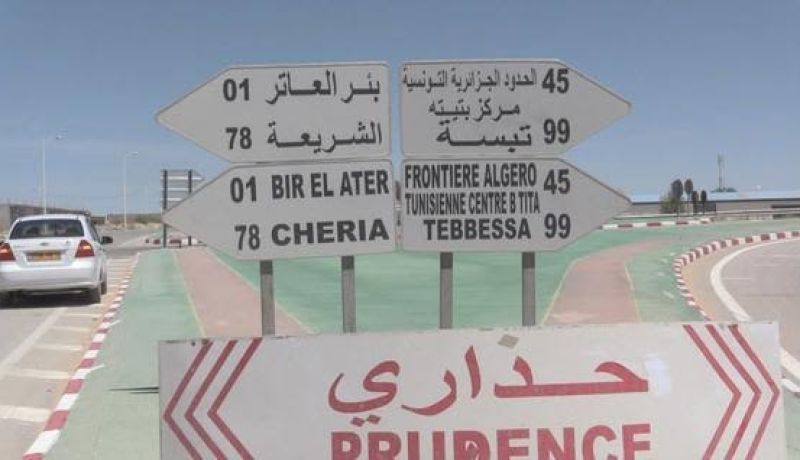 تبسة .. حجز قرابة 18 ألف قفل موجهة للتهريب إلى تونس
