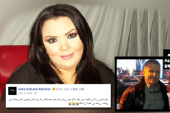 ندى الريحان تنعي الفنان عمر زيات