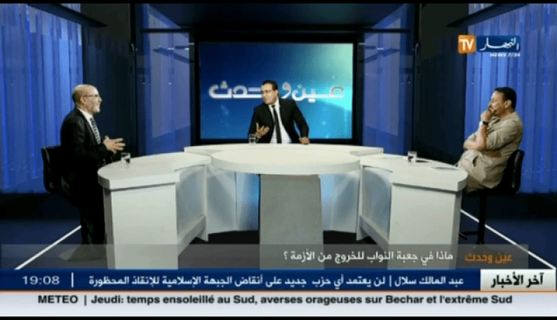 بالفيديو هل سيكون للبرلمان ونوابه مسؤولية ودور هام في طرح حلول و بدائل  لمعالجة الأزمة المالية