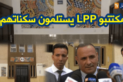 مكتتبو LPP يستلمون سكناتهم.. وعملية توزيع أخرى في سيدي عبد الله قريبا