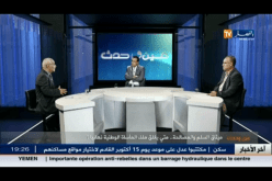 بالفيديو عشر سنوات تمر على قانون المصالحة الوطنية هل من جديد