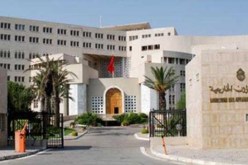 انتخاب الجمهورية النتونسية عضوا في المجلس التنفيذي لهيئة الأمم المتحدة للمرأة