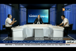 بالفيديو إنتهى زمن البحبوحة أيها الزوالي