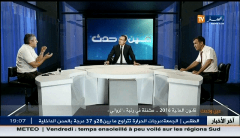 بالفيديو إنتهى زمن البحبوحة أيها الزوالي