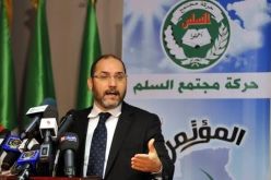 الجامعة الصيفية الثالثة عشرلحركة مجتمع السلم