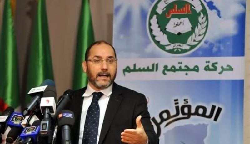 الجامعة الصيفية الثالثة عشرلحركة مجتمع السلم