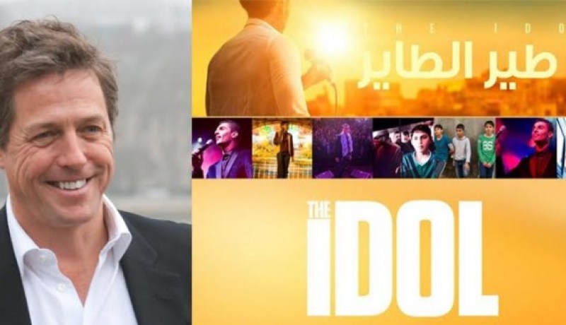 محمد عساف يبكي نجوم بريطانية من خلال فيلمه ياطير الطاير
