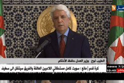 وزير العدل يكشف عن فتح تحقيقات في فيديوهات محاولات التزوير يوم الإقتراع