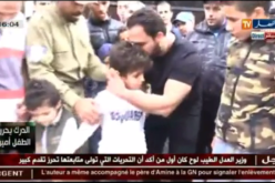 فيديو للطفل ياريشان وهو يلعب مع أصدقائه