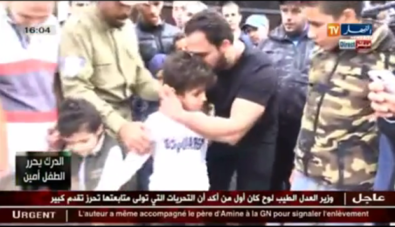 فيديو للطفل ياريشان وهو يلعب مع أصدقائه