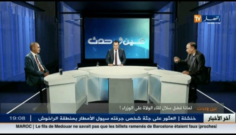 بالفيديو لماذا فضل سلال لقاء الولاة على الوزراء