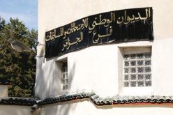 وزارة التربية تنهي رسميا مهام المدير العام لديوان الإمتحانات والمسابقات