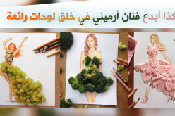 فيديو.. فنان أرميني يبدع في رسم لوحات من الخضر والفواكه