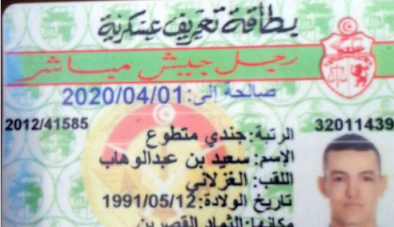 داعش يعلن مسؤوليته عن قتل جندي تونسي في القصرين