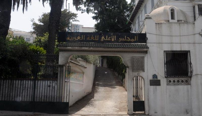 الإعلان عن أسماء الفائزين في مسابقة المجلس الأعلى للغة العربية لسنة 2016