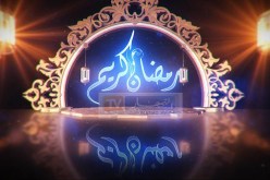 هذا ما ستبثه قناة النهار تي في رمضان … ترقبونا