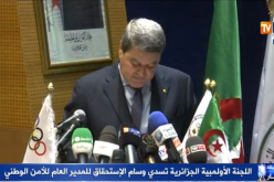 بالفيديو.. اللجنة الأولمبية تسدي ويسام الاستحقاق للواء عبد الغاني هامل