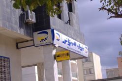 التحقيق في ثغرة ب 800 مليون بمركز بريد شتوان في تلمسان