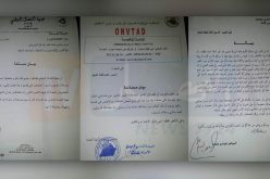 ضحايا رانا حكمناك يكتبون رسائل تأييد للنهار