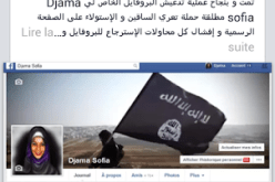 قرصنة صفحة مطلقة حملة تعري الساقين
