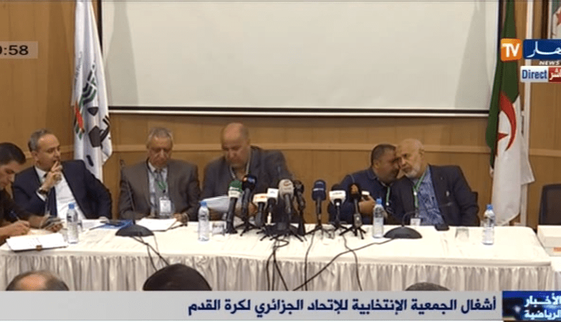 إنطلاق إجتماع الجمعية العامة الإنتخابية لرئاسة الفاف