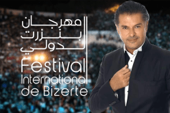 راغب علامة.. هدية المرأة التونسية في عيدها