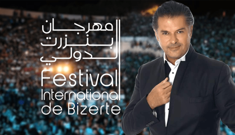 راغب علامة.. هدية المرأة التونسية في عيدها