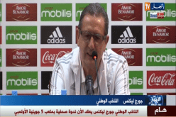 ليكنس يكشف سبب إبعاد فغولي ومجاني من المشاركة في كان 2017