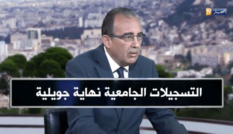 التسجيلات الأولية للطلبة الناجحين في شهادة البكالوريا نهاية الشهر الحالي