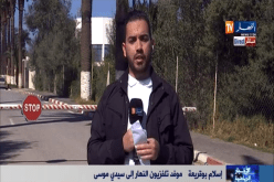 الفاف.. إنطلاق أول إجتماع للمكتب الفيدرالي برئاسة زطشي وهذه أهم المحاور التي سيناقشونها