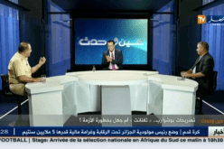 بالفيديو ماذا يقصد بوشوارب بتصريحاته