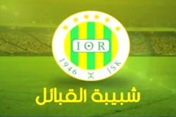 شبيبة القبائل من بين أفضل عشرة أندية عبر التاريخ في إفريقيا