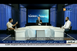 بالفيديو الدخول المدرسي 2015/2016 هل تم بالفعل حل مشاكل القطاع