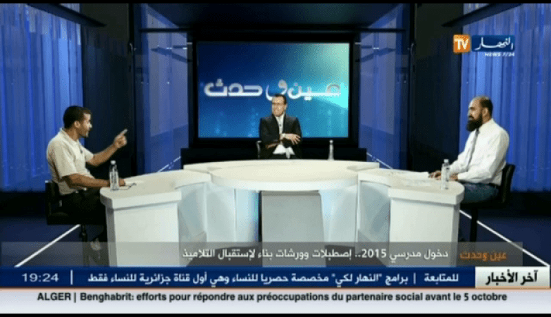 بالفيديو الدخول المدرسي 2015/2016 هل تم بالفعل حل مشاكل القطاع