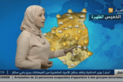 أحوال الطقس اليوم الخميس 06 أوت 2015