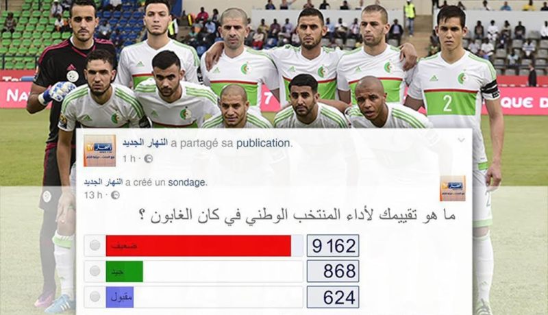 سبر آراء.. الجزائريون يجمعون على ضعف المنتخب الوطني في الكان
