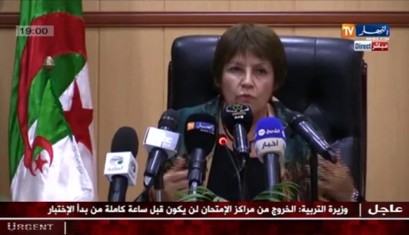 وزيرة التربية الوطنية تنفي تسريب أسئلة البكالوريا