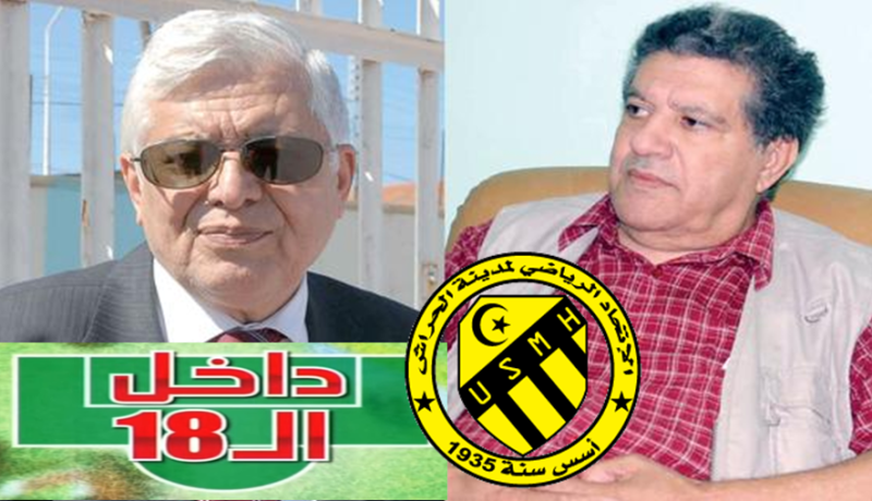 العايب: مستعد لترك رئاسة الفريق لمانع مع بداية السنة الجديدة