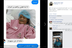 بالفيديو عائلة حاجة جزائرية مفقودة في منى تعثر عليها عن طريق الفايسبوك
