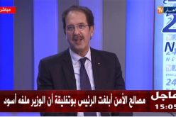 بيراف يقصف بالثقيل ويتحدث لأول مرة عن الوزير ولد علي