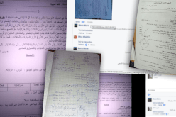 الفايسبوكيون يتحدون بن غبريط ويسربون مواضيع السانكيام