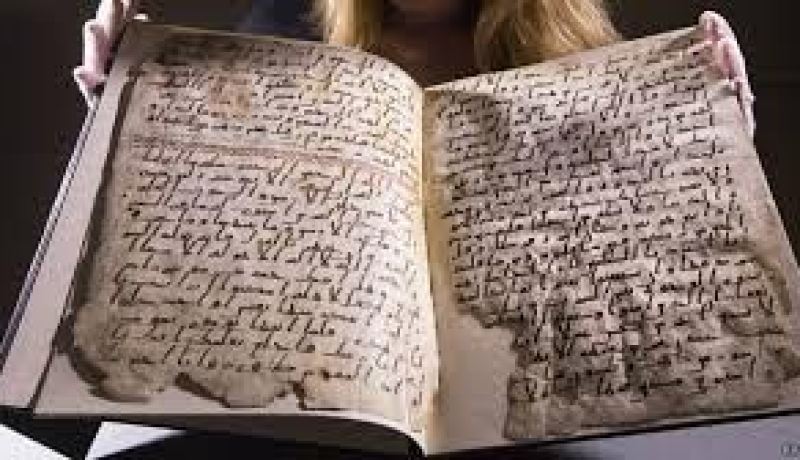 العثور على أقدم نسخة للقرآن الكريم عمرها 1370 عام نُسخت في عهد الرسول