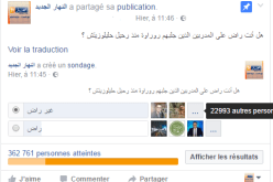 الجزائريون غير راضون عن المدربين الذين جلبهم روراوة